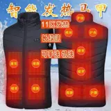 Зимний жилет подходит для мужчин и женщин, удерживающая тепло куртка, 2020