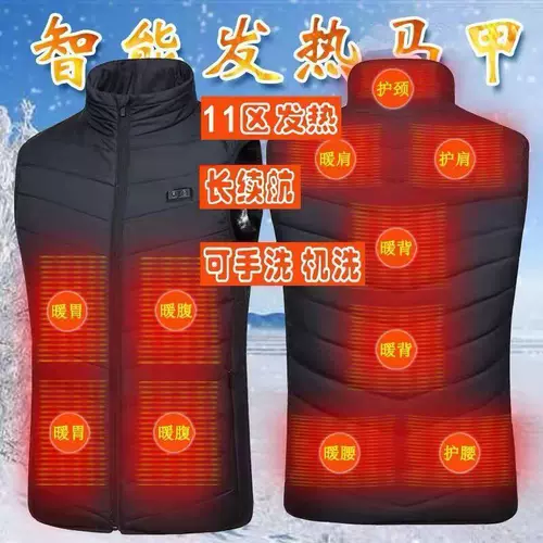 Зимний жилет подходит для мужчин и женщин, удерживающая тепло куртка, 2020