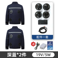 Вентилятор с аксессуарами, 19v, 2 шт