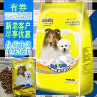 Treasure Dog Thực phẩm các loại hương vị thịt bò Thêm sữa bóng dành cho người lớn Dog Thức ăn chính 15kg30kg Tất cả Dog Breed Dog Thực phẩm thức an cho chó bao 20kg