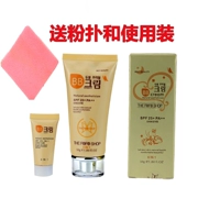 Hàn Quốc Chính hãng Herbs BB Cream Moisturising Oil Oil Control Nude Makeup Concealer Strong Lasting Moisturising No Makeup