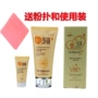Hàn Quốc Chính hãng Herbs BB Cream Moisturising Oil Oil Control Nude Makeup Concealer Strong Lasting Moisturising No Makeup kem nền bb cream