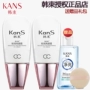 霜 束 粉 润 亮 颜 CC 霜 Han bó BB cream nude trang điểm đồng bằng kem bị cô lập kem che khuyết điểm làm sáng màu da trang điểm chính hãng bb cream nào tốt