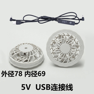 Mùa hè điều hòa không khí quần áo quạt làm mát gió phòng chống say nắng 7.4V5V quạt ngoài trời sạc pin kho báu phụ kiện quần áo quạt mini gắn vào áo