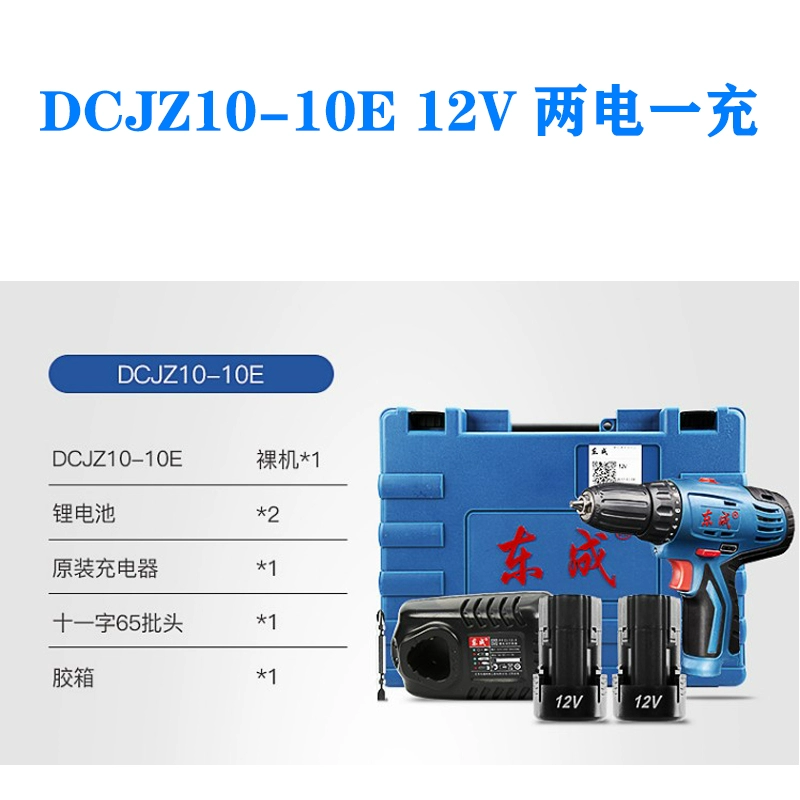  Đông Thành Máy Khoan Điện Điện Lưu Tua Vít Sạc Tay 22-10E Pin Lithium Điện Chuyển Lô Đông Thành Dụng Cụ máy khoan đất khoan tay Máy khoan đa năng