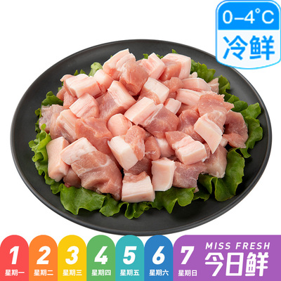Сегодняшняя свежая тушеная свинина кубиками, коробка 400 г (новая и старая упаковка распределяются случайным образом)