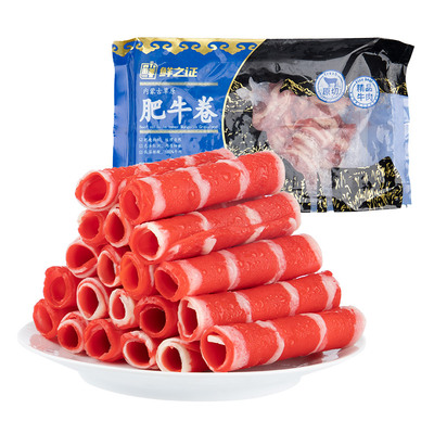 [鲜之证肥牛卷280g/袋]