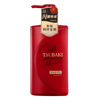 Tsubaki, японский импортный питательный шампунь, 490 мл