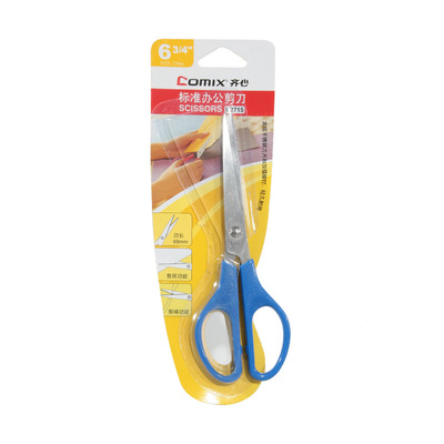 QIXIN SCISSORS B2715