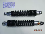 Nam Tứ Xuyên Văn phòng năm răng điều chỉnh xe máy điện lớn rùa lớn Wang Xiaoshuai Zuma phía sau giảm xóc thoải mái Tăng cường 30,5cm - Xe máy Bumpers