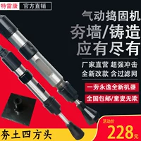 Шанхайский пневматический Tinker D4/D6/D9 Воздушный молот -молот -рамум настенный ветер Динамический моделирование Машины, повернув молоток, чтобы ударить по частотной печи