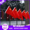 Товары от 袁爷走天下