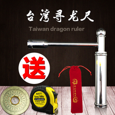 Китайский компас 台湾纯铜白金版寻龙尺探测棒地灵水脉仪探龙针辅助罗盘高精度直销