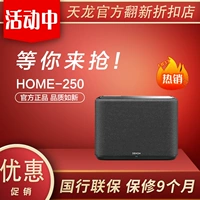 Denon/Tianlong Home250 350 150 550 Беспроводная Bluetooth Audio Fever Hifi Desktop Bassage