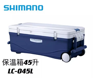 SHIMANO Shimano LC-045L рыболовный ящик, японский оригинальный импортный изоляционный ящик, холодильник для морской рыбалки, рыболовный ящик 45 литров