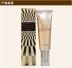 {小草 美 妆 house} Kem ốc quế Hàn Quốc bb cream power perfection Kem BB