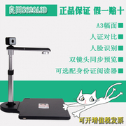Liang Tian Gao Paiyi S620A3D a3 máy quét tốc độ cao độ nét cao máy ảnh kép so sánh thẻ người SF