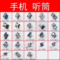 Phụ kiện điện thoại thông minh trong nước Xiaomi Huawei OPPO BBK VIVO Meizu JB thường được sử dụng đơn thu phụ kiện điện thoại