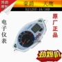 Xe tay ga Tianying áp dụng HJ125T-16 16D lắp ráp dụng cụ điện tử bảng mã số dặm - Power Meter dong ho xe wave