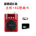 Kim Jung 207BT Bluetooth Radio Mini Loa Thẻ Giáo viên Bộ khuếch đại Trình phát cầm tay - Máy nghe nhạc mp3 may nghe nhac ipod Máy nghe nhạc mp3