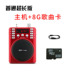 Kim Jung 207BT Bluetooth Radio Mini Loa Thẻ Giáo viên Bộ khuếch đại Trình phát cầm tay - Máy nghe nhạc mp3 may nghe nhac ipod Máy nghe nhạc mp3