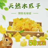 Лимонно-желтый, 50 грамм