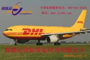 Vận chuyển cứu hộ phim lăn quốc tế DHL, UPS, FedEx, TNT, EMS, HEKMS đến Rhodes - Phim ảnh