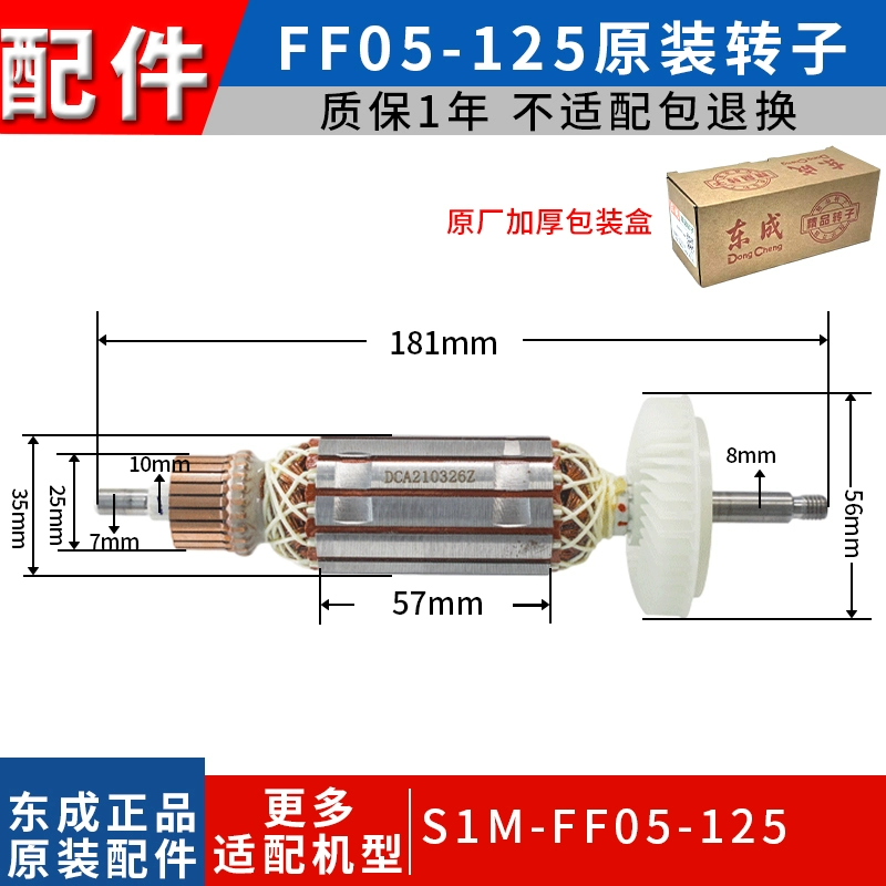 Đông Thành Máy Mài Góc Cánh Quạt Dụng Cụ Điện Phụ Kiện Chính Hãng Phụ Kiện Series 100/125/150/180/230MM Phụ kiện máy cắt, mài