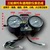 Xe máy ba bánh bảng điều khiển cơ khí bảng điều khiển mã quay số với quãng đường 12V dụng cụ đồng hồ tốc độ màn hình hiển thị mức dầu công tơ mét xe máy báo sai dây công tơ mét air blade