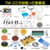 TM-2 Thiên Minh Đa Năng Máy Xay Để Bàn Ngọc Điện Mài Khắc Đá Mài Cắt Trang Sức Đánh Bóng Sáp Ong Xay Phần cứng cơ khí