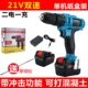 Minxin lithium Diamond Diamond Drilling FLASH CÔNG CỤ ĐIỆN máy khoan makita