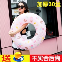 Bơi vòng người lớn dày inflatable nam giới và phụ nữ bơi vòng lớn người mới bắt đầu chất béo nước dễ thương trẻ em bơi vòng phao chống lật