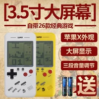 Mát mẻ con Tetris trò chơi máy trẻ em cầm tay máy trò chơi sáng tạo xuất hiện hoài cổ rung game console cầm tay may choi game cam tay