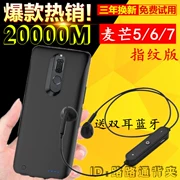 Huawei Maimang 6 pin quay lại Maimang 7 sạc Baohua cho Maimang 5 trở lại loại clip di động sạc điện nhanh mỏng - Ngân hàng điện thoại di động