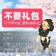[Звезда yoshino Valley, не выбирайте меня, чтобы выбрать меня] [Yoshino Valley Hoshi не хочет меня выбирать]