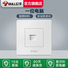 Розетка сетевая LAN Быки переключатель гнездо