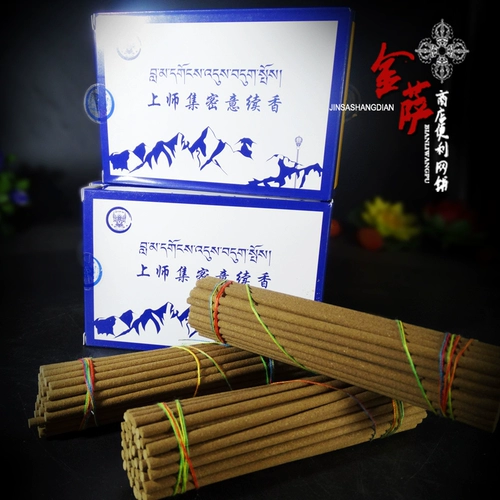 Golden Sa Culture Master Jiyi Shi Siangxiang xiu Chunxiu Pure Tianyi Семья Tianyi для аромата