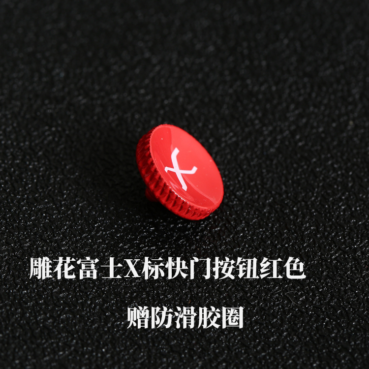 Claretcamera shutter Button Fuji X100Vxt10XT4xt3xt20xt30 Micro single XE 4 shutter Key