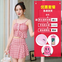 Красный комплект, набор, 4 шт