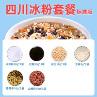 Стандартное издание Sichuan Ice Puorge Standard (6 ингредиентов 18 упаковков)