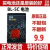 Товары от 集集配件