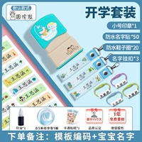 Классический синий комплект