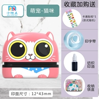 Мультфильм -розовый стиль кота