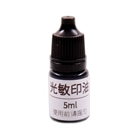 黑色 5ml 印油一瓶