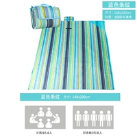 Большой синий полосатый пикник Peddy Padding 148*200