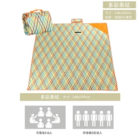 Большая апельсиновая сетчатая клетчатая накладка для пикника 148*200