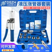 Bộ giãn nở ống đồng chính hãng Dasheng Bộ mở rộng ống thủy lực bằng tay tiêu chuẩn điều hòa không khí Bộ giãn nở ống đồng dụng cụ làm lạnh