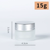 Матовая серебряная баночка для крема, 15 грамм