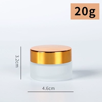 Матовая баночка для крема, 20 грамм