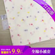 Đơn giản duy nhất nhỏ quilt cover trẻ em nhỏ quilt cover 90 * 120cm giường điều trị đặc biệt